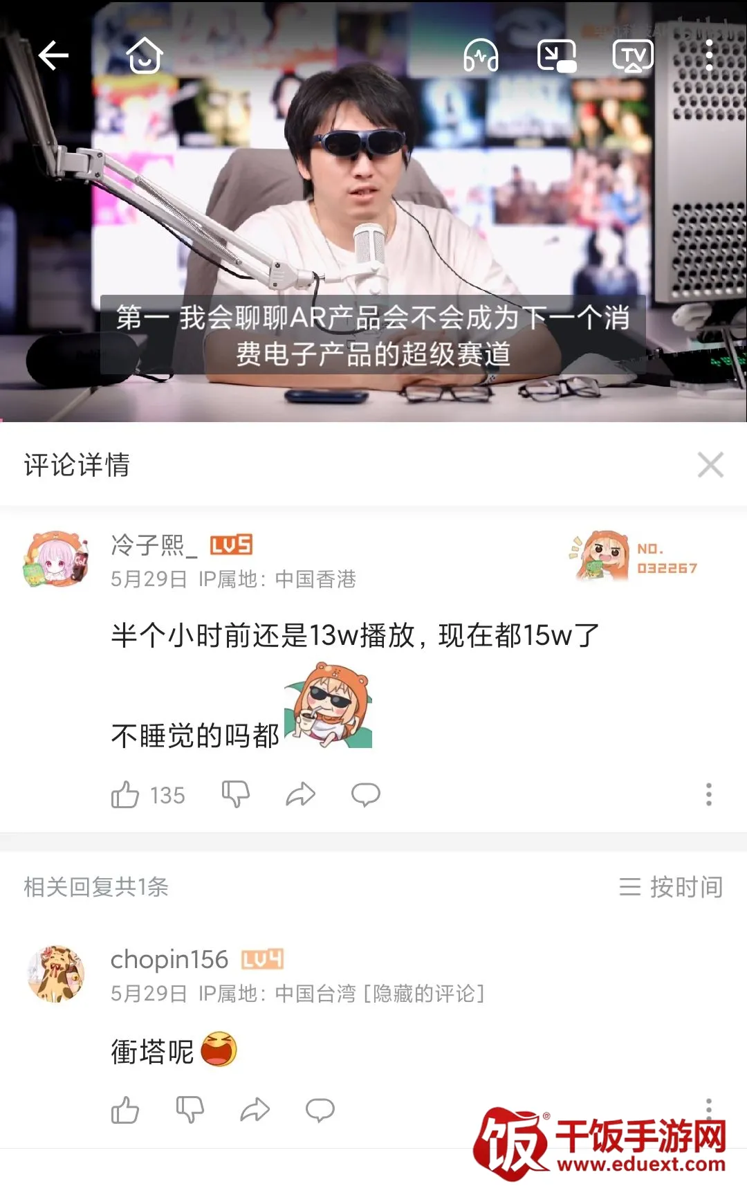 ����������թ�����ֻ���