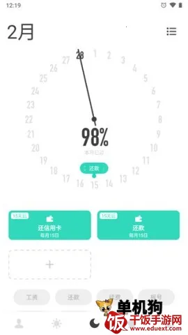 ʱ������2026���ذ�װ