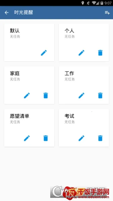 ʱ������2026���ذ�װ