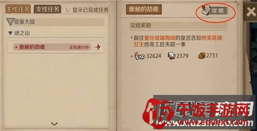 ʱ��֮Կ(��ɫ������Ϸ)