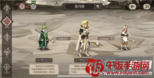 ʱ��֮Կ(��ɫ������Ϸ)