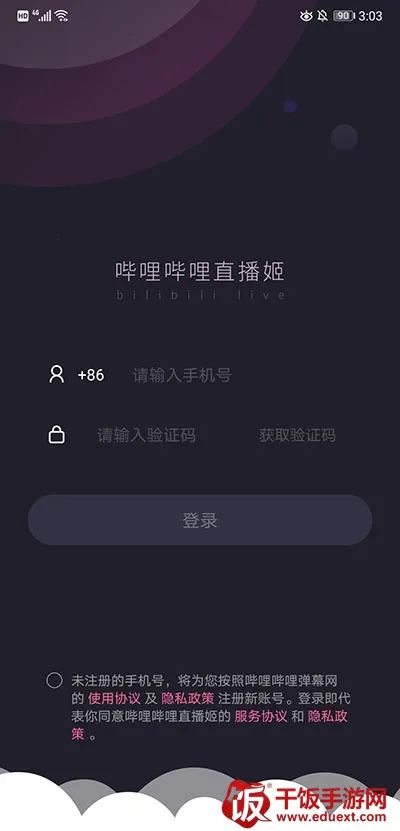 bվֱ��(�ֻ�ֱ������)