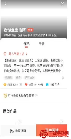 �����������ذ�װapp