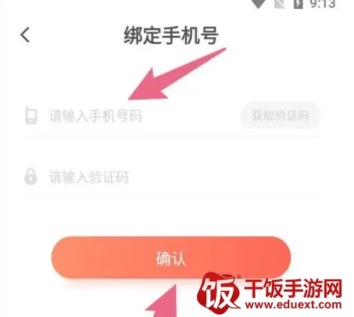 �����������ذ�װapp