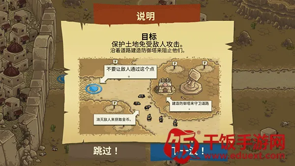 王国保卫战2前线全英雄解锁版 王国保卫战2前线全英雄解锁版