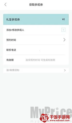 ������(��������ƽ̨)