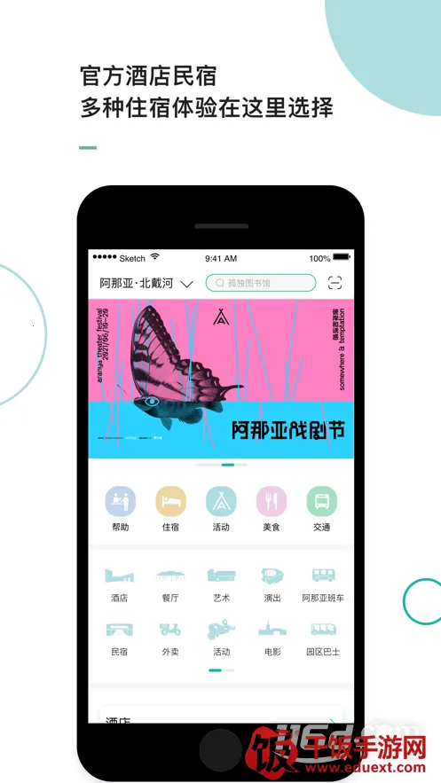 ������(��������ƽ̨)