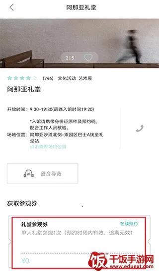 ������(��������ƽ̨)