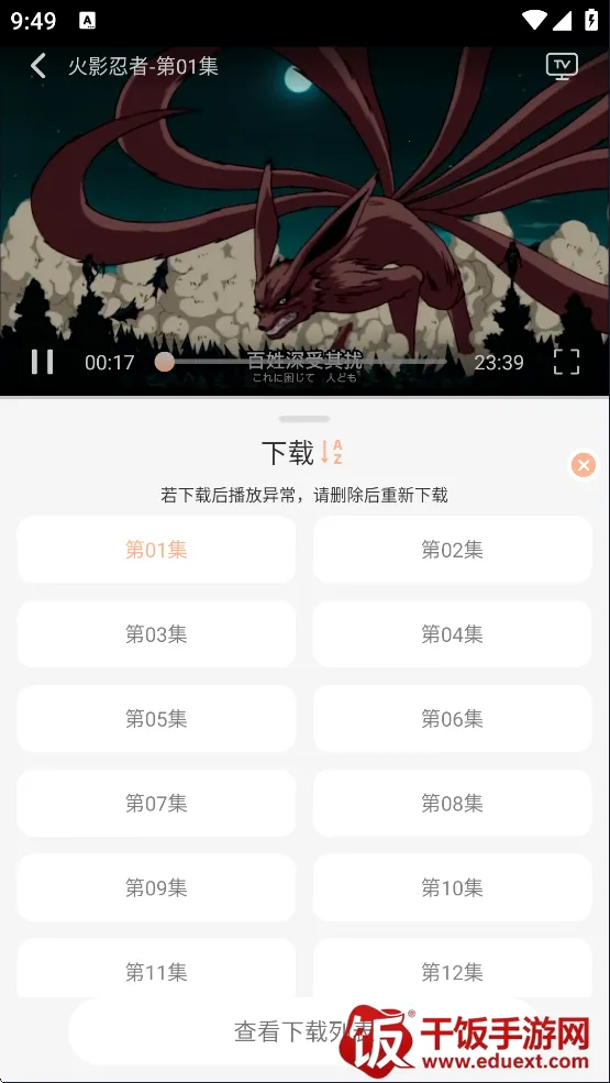 �����������ذ�װ���°�