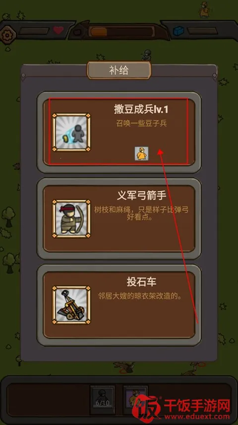 ���������ƽ�����ò˵�