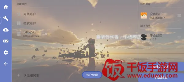 �ҵ�����ʹ��ս��1.19�汾����