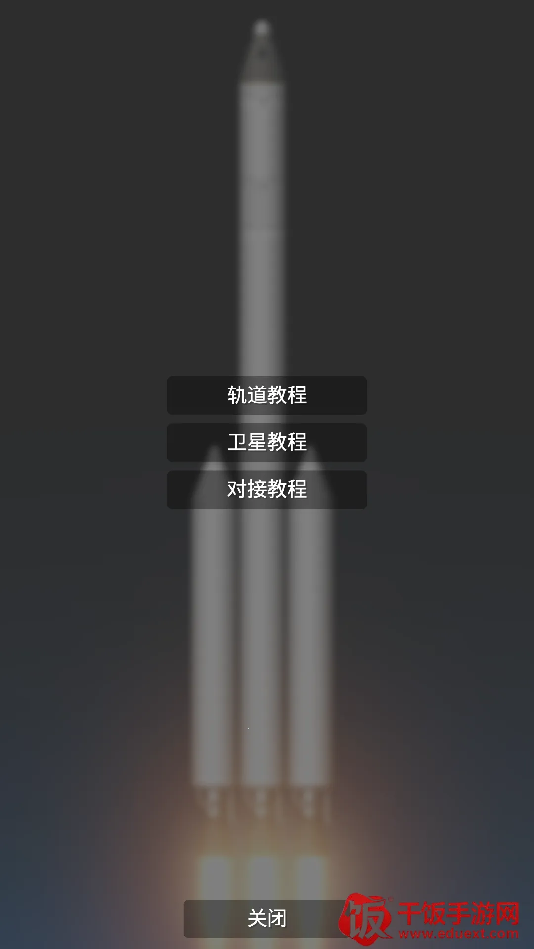 ����ģ����1.9.7�ƽ��