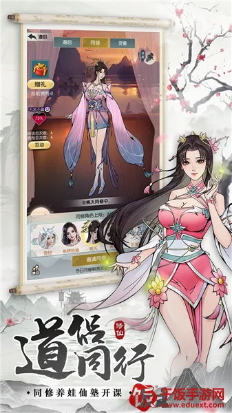 �޼���;(����������Ϸ)