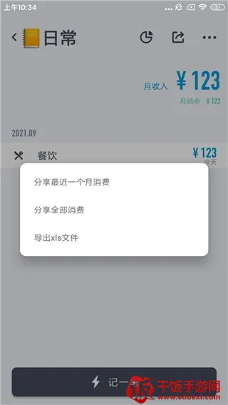 �������2026�ٷ����°汾