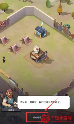 ����������Ϸ