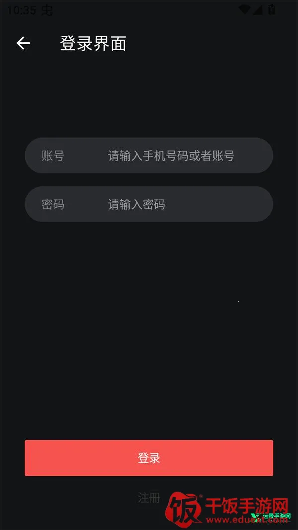 ����Ӱ�����°汾����