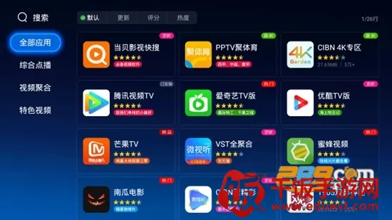 ����Ӱ�����°汾����