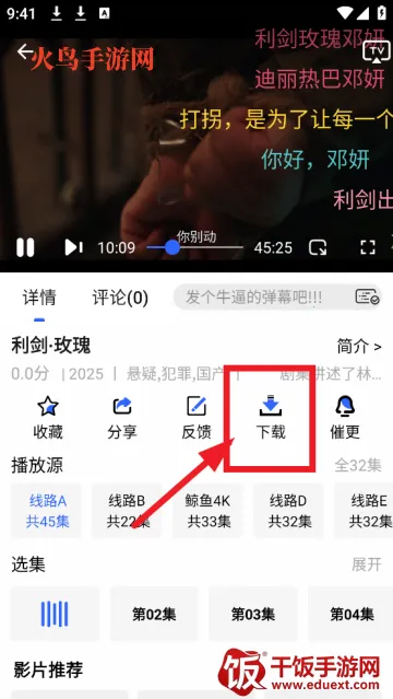 ����Ӱ�����°汾����