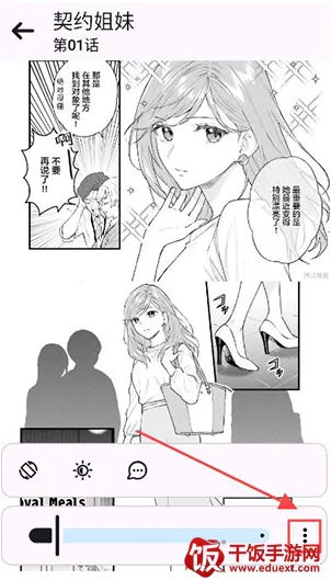 PasteMangaX(�����Ķ�ƽ̨)