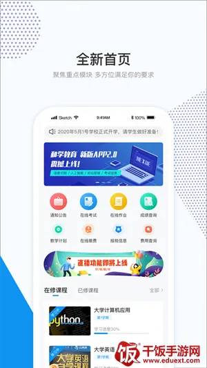 ��ѧ����(����ѧϰ����)