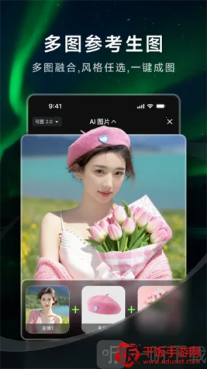 ����AI(AI��������ƽ̨)