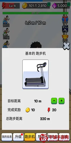 点击赛跑ff作弊菜单下载 点击赛跑ff作弊菜单下载