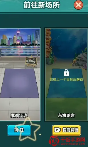 �Ŷ����������ʯ���ƽ��