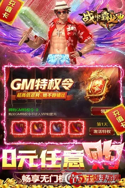 ս���ҵ2026���°汾