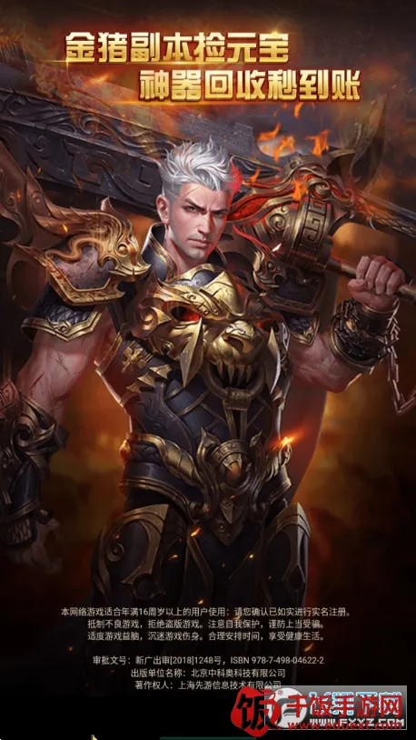 ս���ҵ2026���°汾