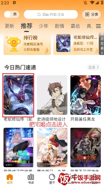 �λ������app�������