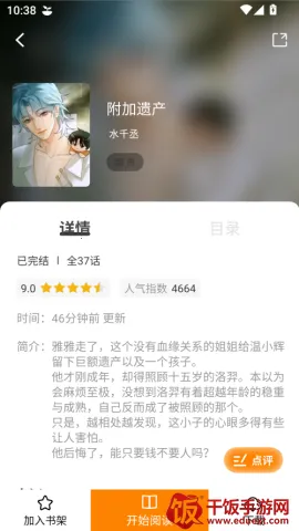 �λ������app�������