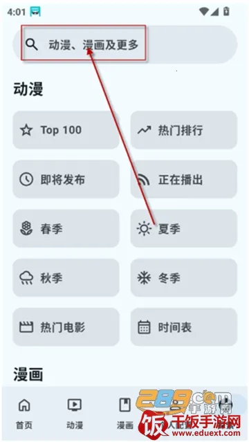 AniHyou2026�ٷ����°汾