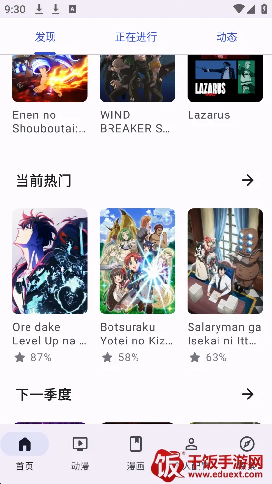 AniHyou2026�ٷ����°汾