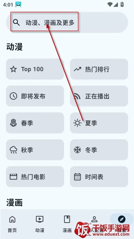 AniHyou2026�ٷ����°汾