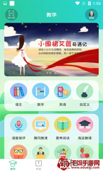 ��ѧ����APP�ٷ�����