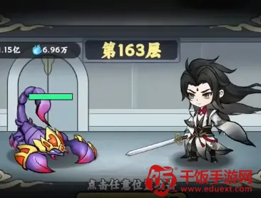 东方玄幻模拟器免广告 东方玄幻模拟器免广告