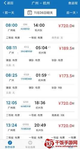 ��Ϊ��ͨ����(����Ԥ��ƽ̨)