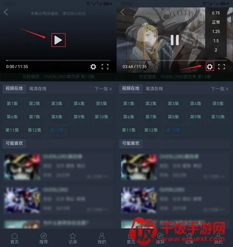 ��������app�ٷ�����