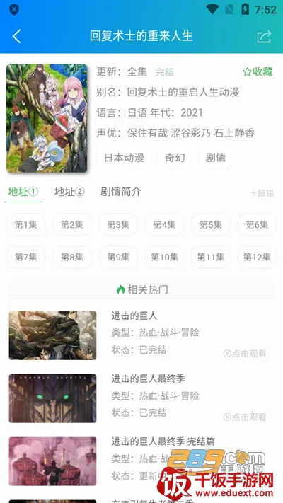 ��������app�ٷ�����