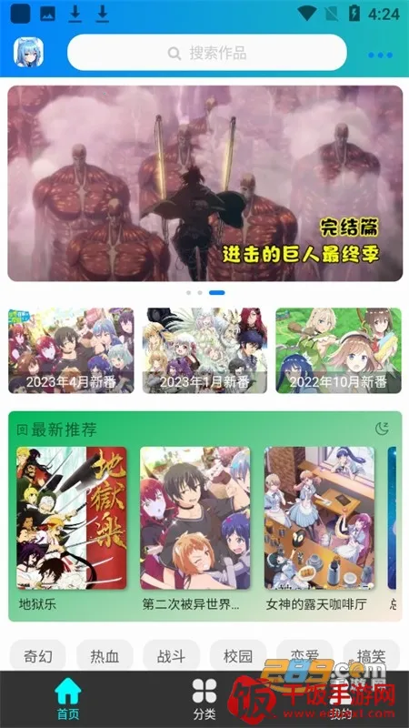 ��������app�ٷ�����