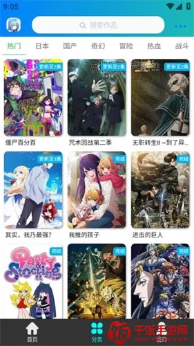 ��������app�ٷ�����