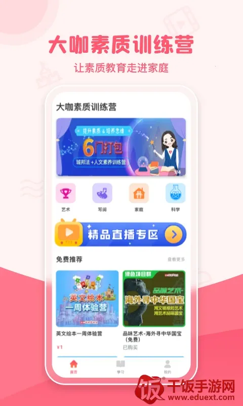 ������(��������ƽ̨)