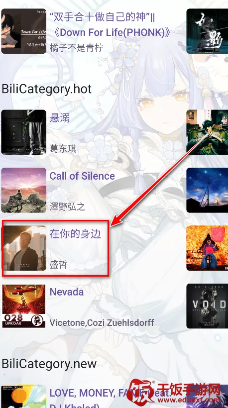 APM��׿���ֻ���