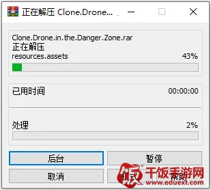 �����˽Ƕ����ƽ��