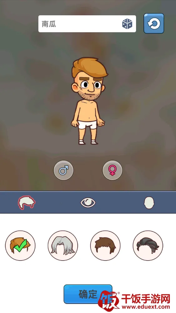 小小幸存者游戏 小小幸存者游戏