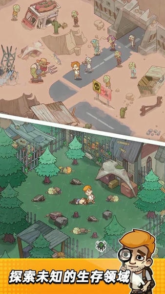 小小幸存者游戏 小小幸存者游戏