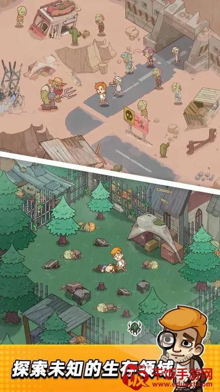 小小幸存者游戏 小小幸存者游戏