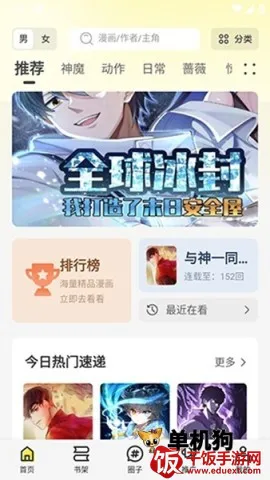 �ǻ�������app���عٷ�