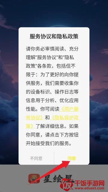 �ǻ�������app���عٷ�