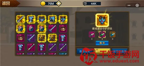 ��ʿ������Ϸ